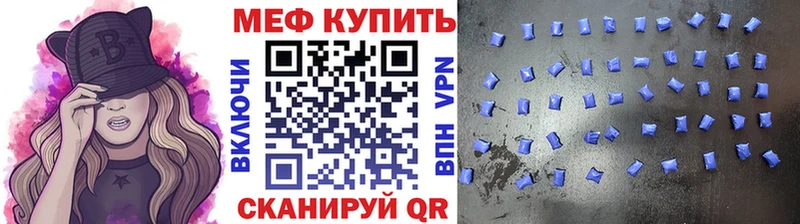 Продажа наркотиков Черногорск КОКАИН omg маркетплейс ГАШИШ Мефедрон A PVP