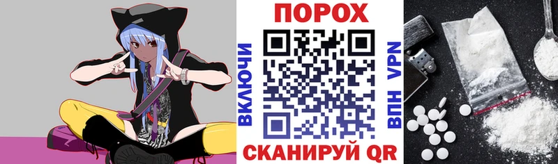 АМФЕТАМИН 98% Черногорск