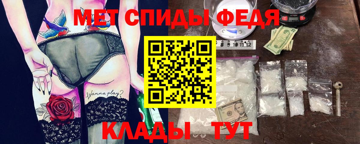 АМФ Розовый  Вход с VPN  Черногорск 