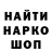 Кодеиновый сироп Lean Purple Drank Svetlana Shhankina