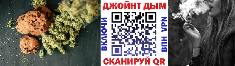 Еда ТГК конопля  Черногорск 