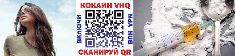 COCAIN 97%  купить   Черногорск 