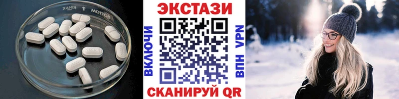 закладка  Черногорск  ЭКСТАЗИ Cube 