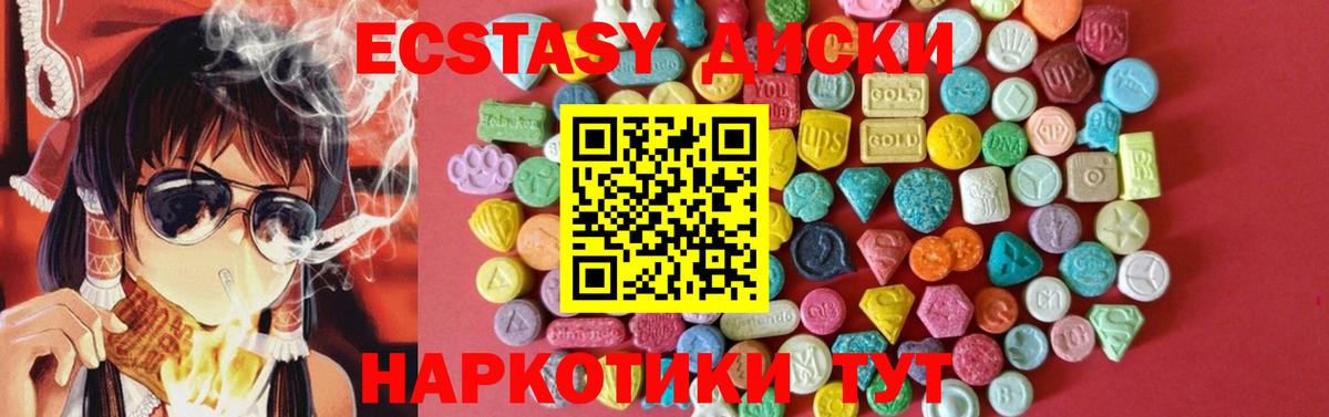   tor  Экстази 280мг  где купить наркоту  Ecstasy  Экстази таблы  Вход с VPN  Черногорск 