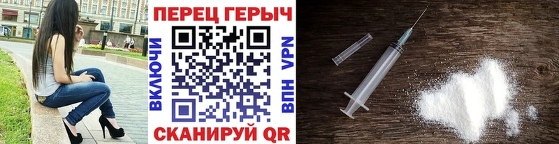 ГЕРОИН Heroin  blacksprut tor  Черногорск 