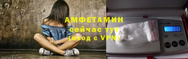 таблы Абаза
