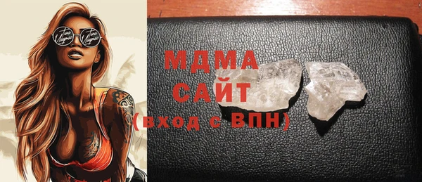 молекула духа Алексеевка