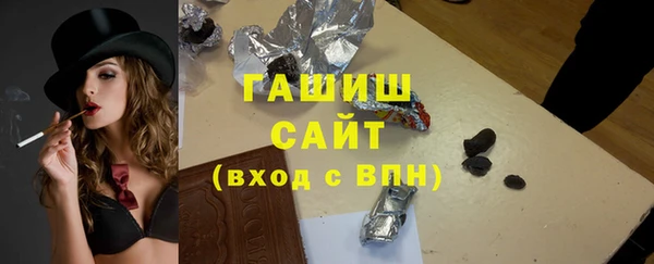 молекула духа Алексеевка