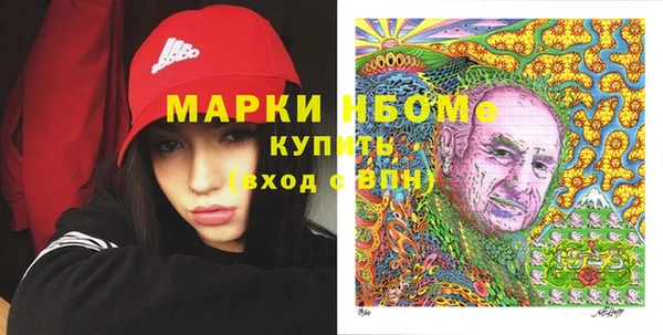молекула духа Алексеевка