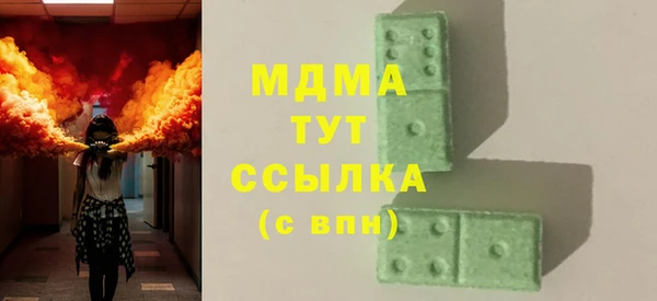 молекула духа Алексеевка