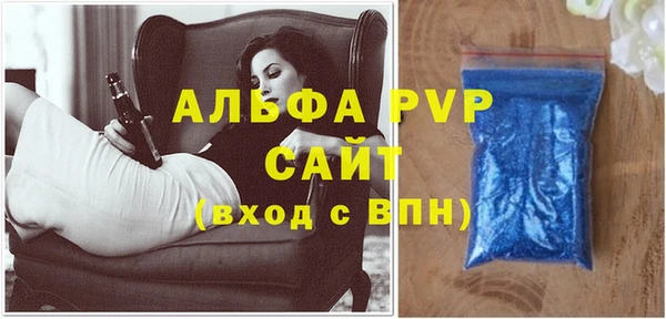 молекула духа Алексеевка