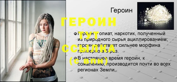 героин Алзамай