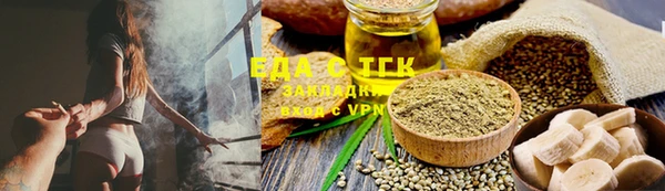 молекула духа Алексеевка