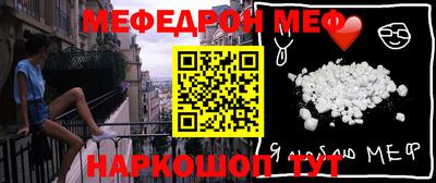 бошки Первоуральск