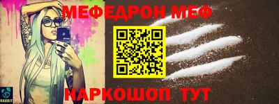 бошки Пенза