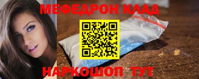 бошки Пенза