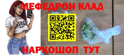 бошки Пенза
