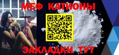 бошки Пенза