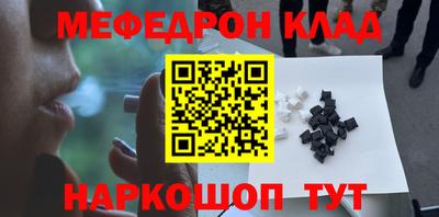 бошки Первоуральск
