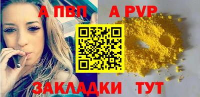 бошки Пенза