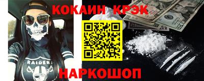 спиды Партизанск