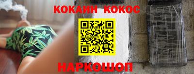 бошки Пенза