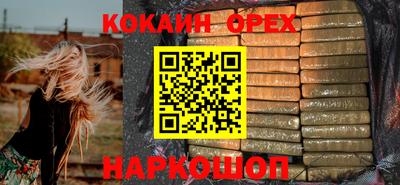 бошки Первоуральск