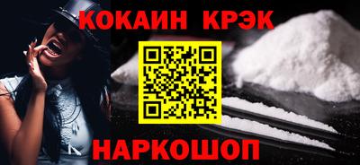 спиды Партизанск