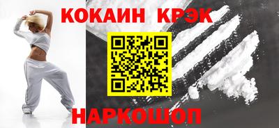 бошки Пенза