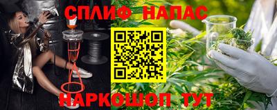 бошки Первоуральск