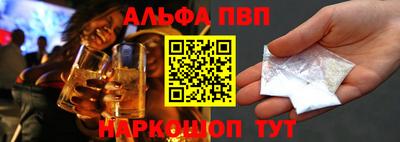 бошки Первоуральск