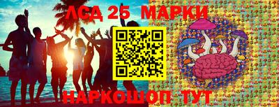 бошки Пенза