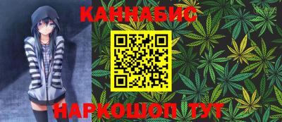бошки Пенза