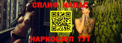 бошки Пенза