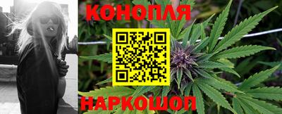 бошки Пенза