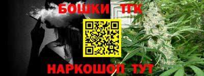 бошки Пенза