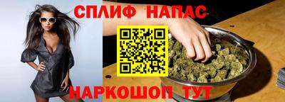 бошки Пенза