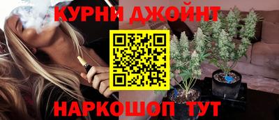 бошки Пенза