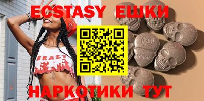 бошки Первоуральск