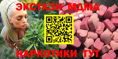 бошки Пенза