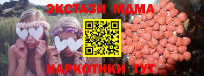 спиды Партизанск