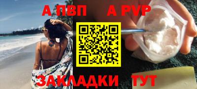 спиды Партизанск