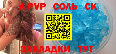 бошки Первоуральск