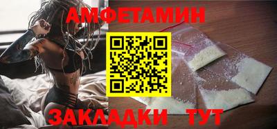 спиды Партизанск
