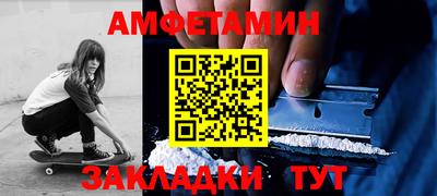 спиды Партизанск