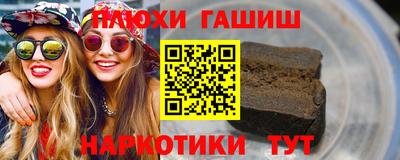 бошки Пенза