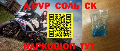 бошки Первоуральск