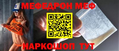 бошки Пенза
