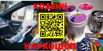 бошки Пенза