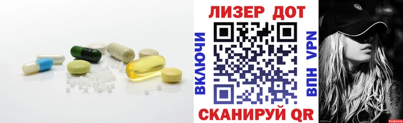 LSD-25 экстази кислота хочу Черногорск